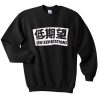 low expectations sweatshirt