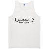 been trappin arabic tanktop