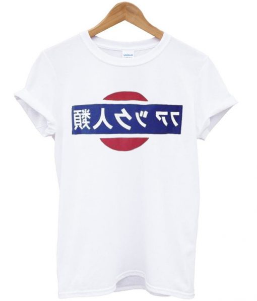 fuck humanity japanesse t-shirt