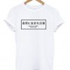 Natural Born Disaster Shirt