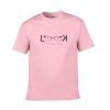 look forward tshirt