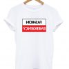 fashion emergency t-shirt