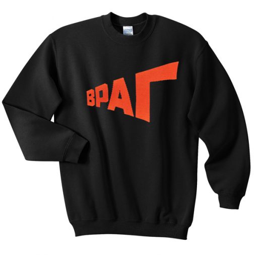 BPAR sweatshirt
