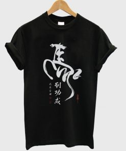 horse chinese t-shirt